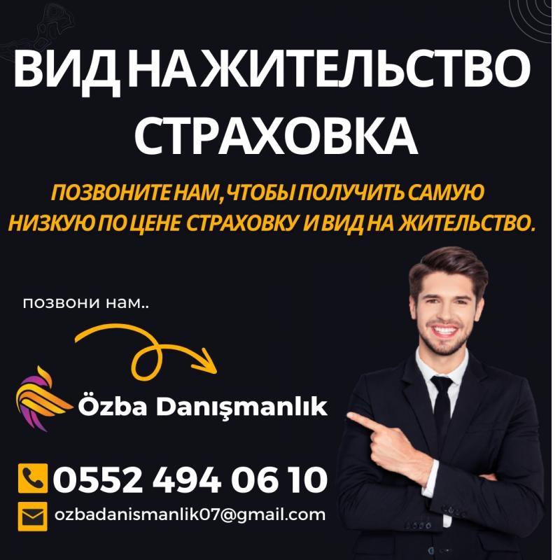 zBa Danmanlk